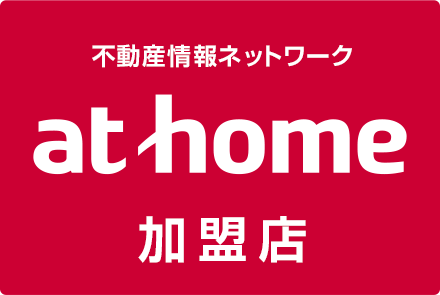 athome加盟店 有限会社藤沢地所